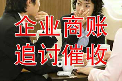 二十万欠款是否构成刑事犯罪？